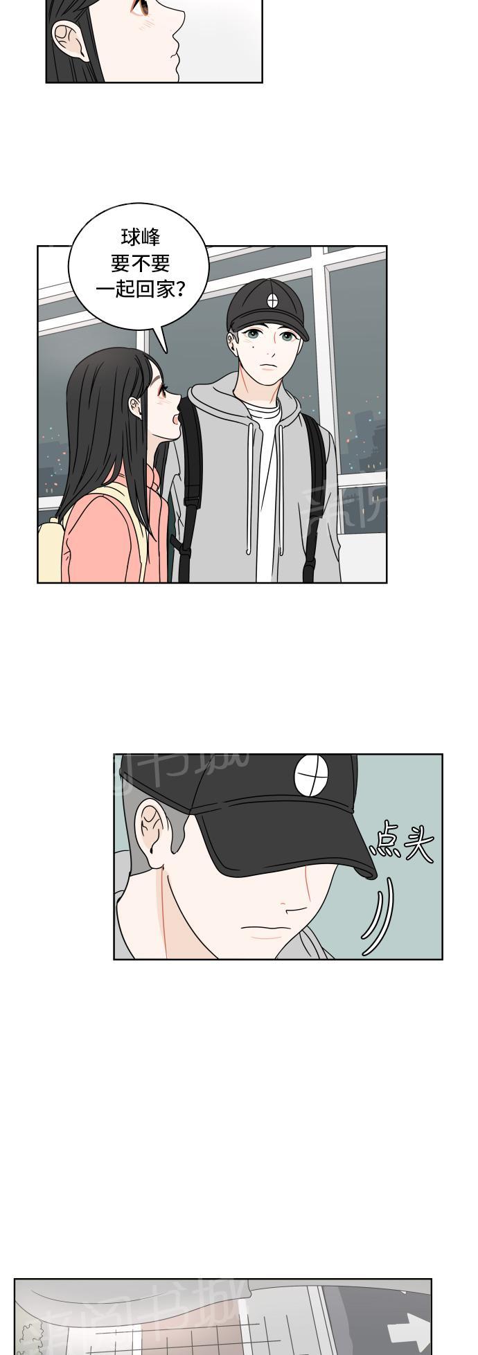 第7话23
