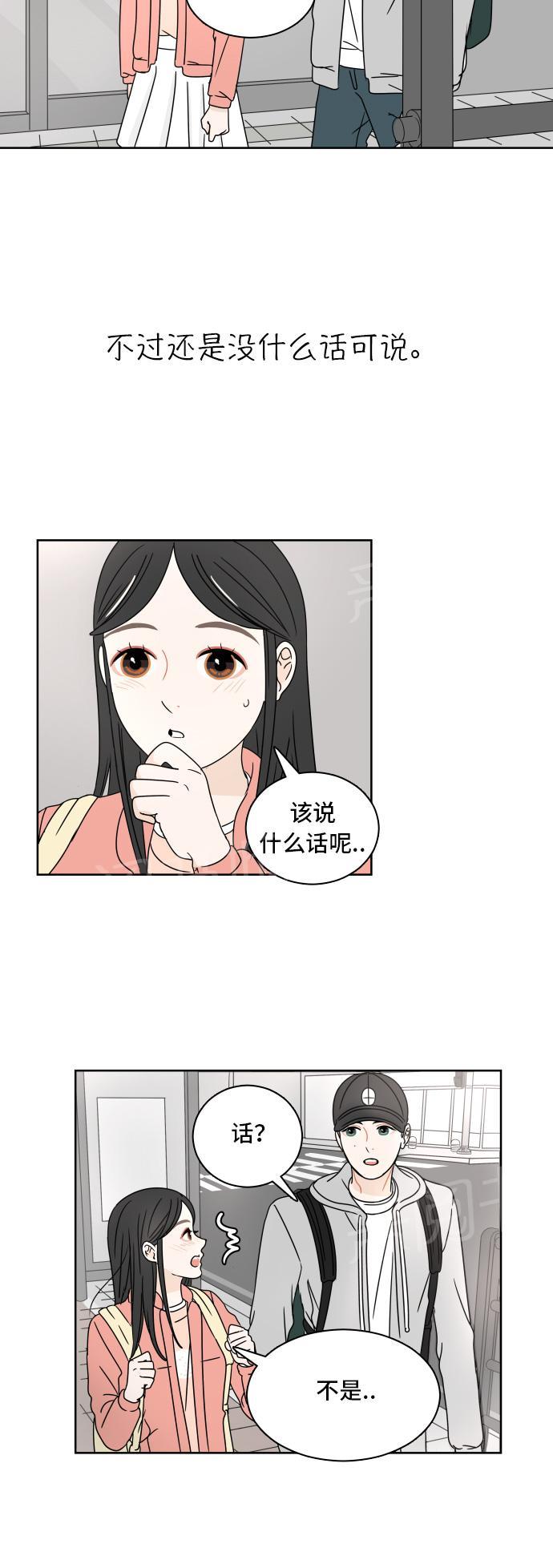 第7话25