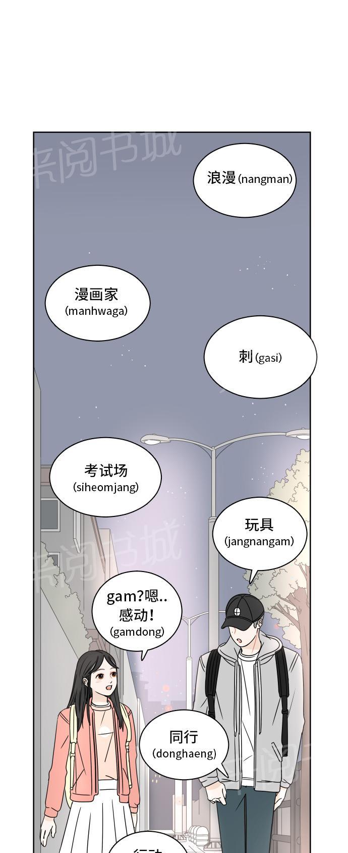 第7话30