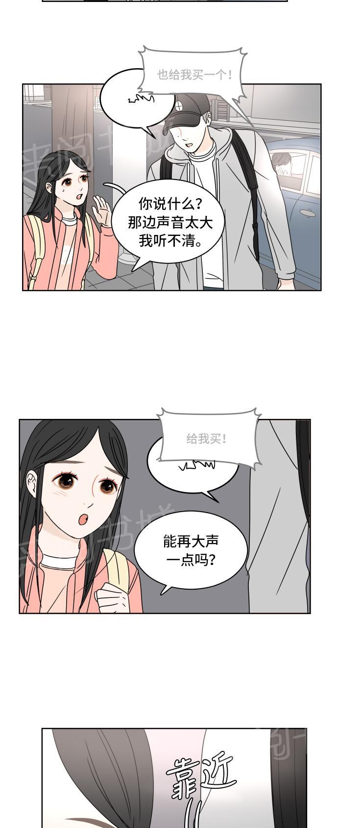 第7话32