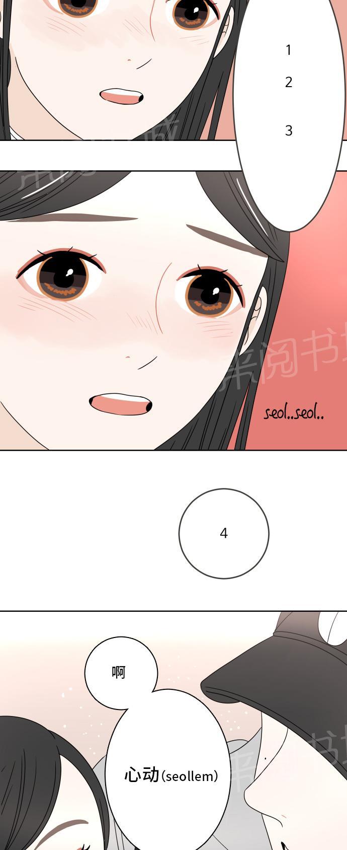 第7话34