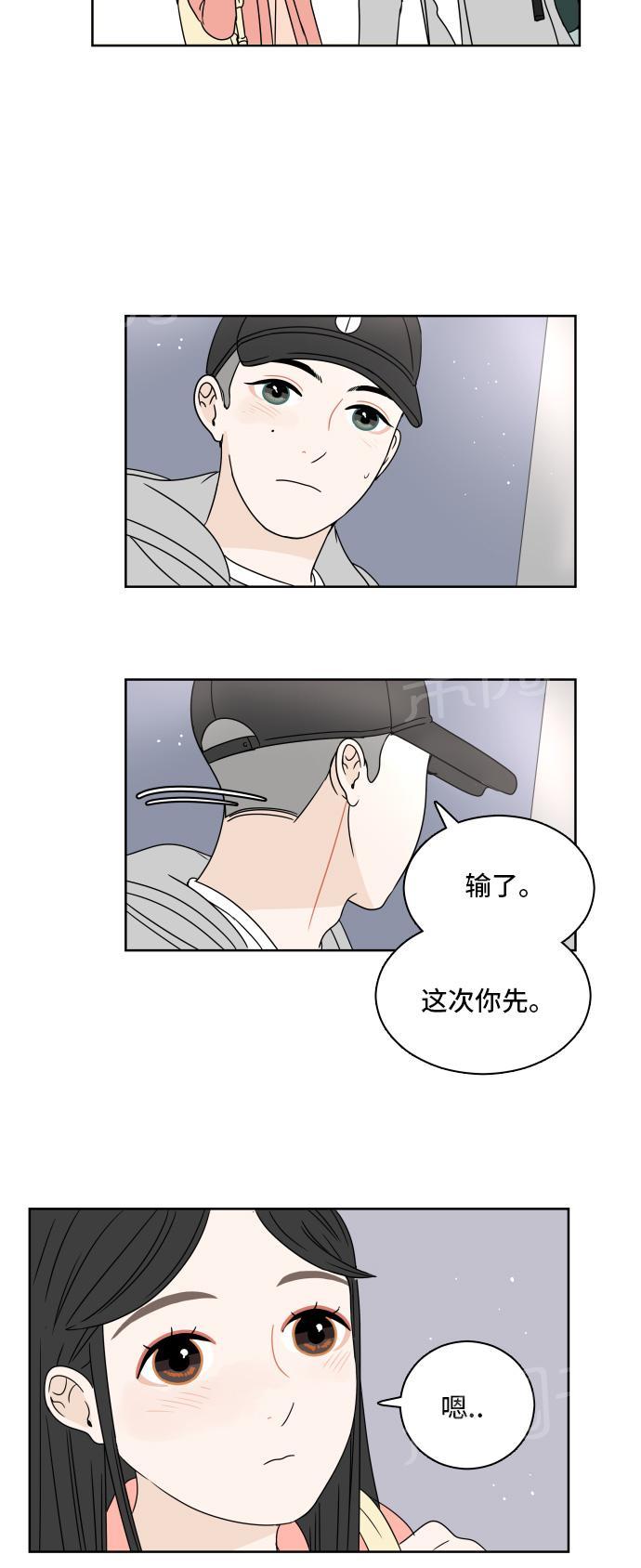 第7话37