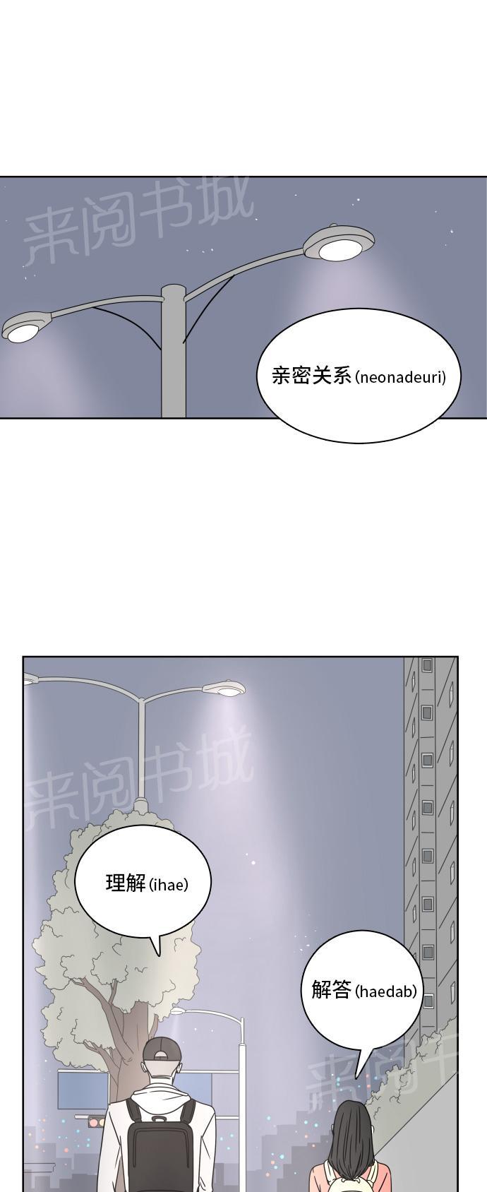 第7话38