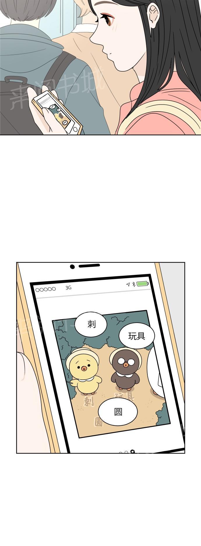 第7话4