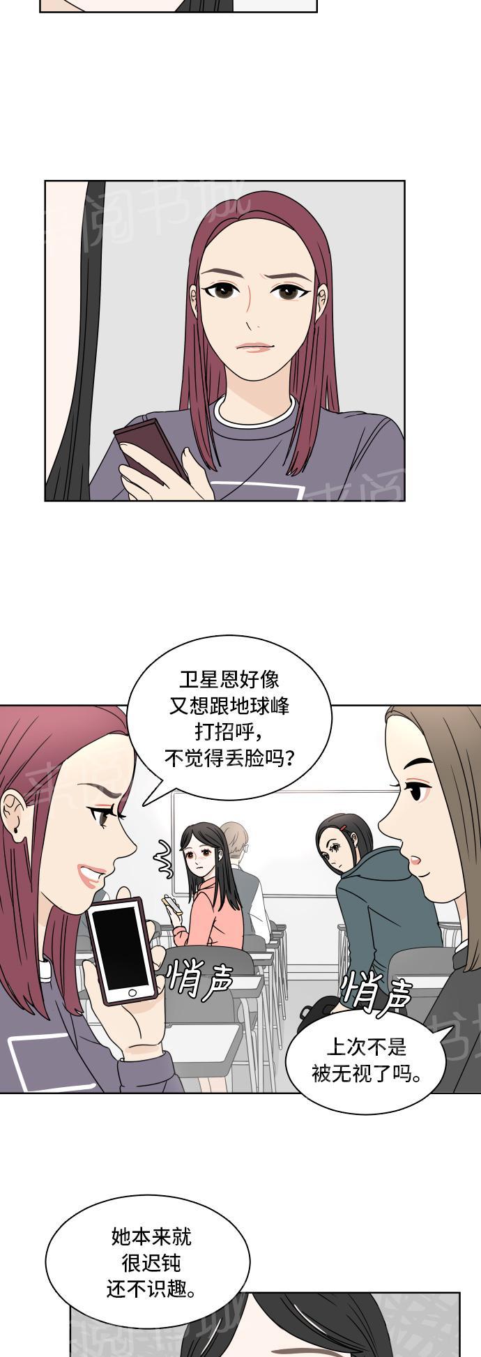 第7话7