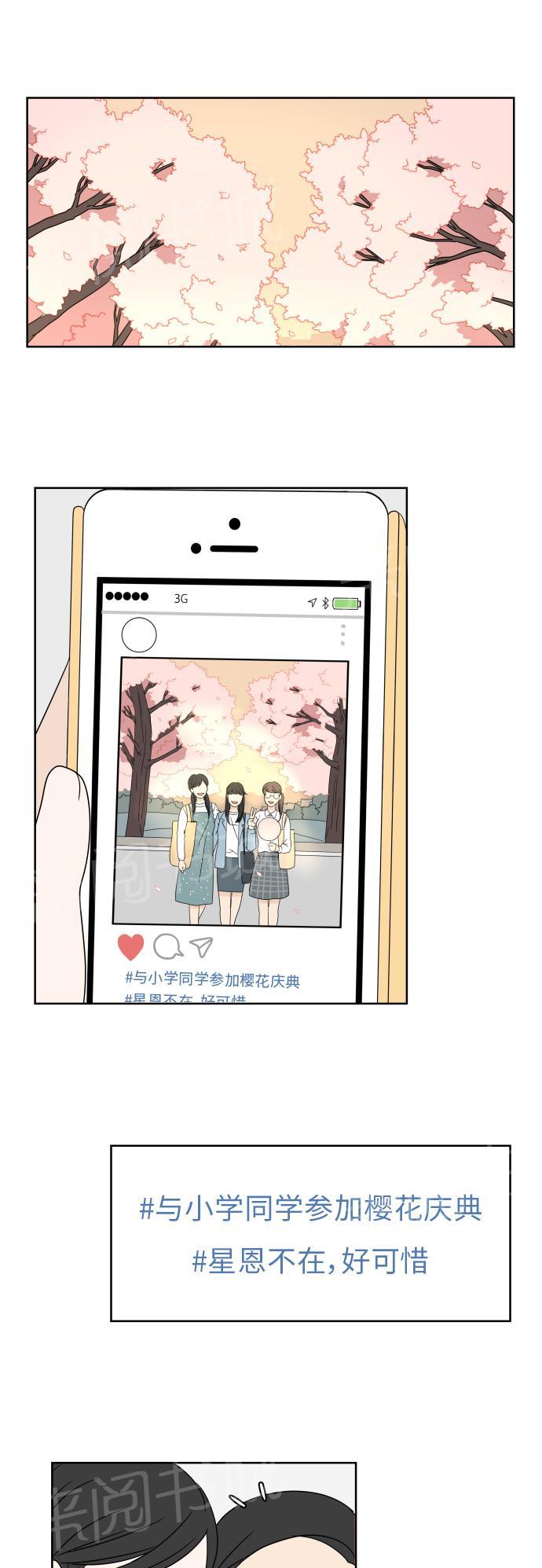 第8话0