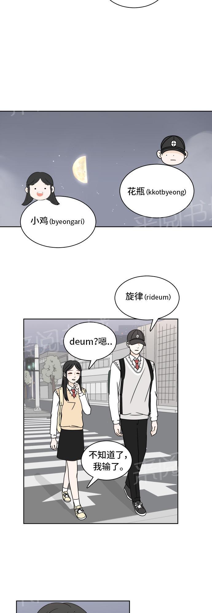第8话11