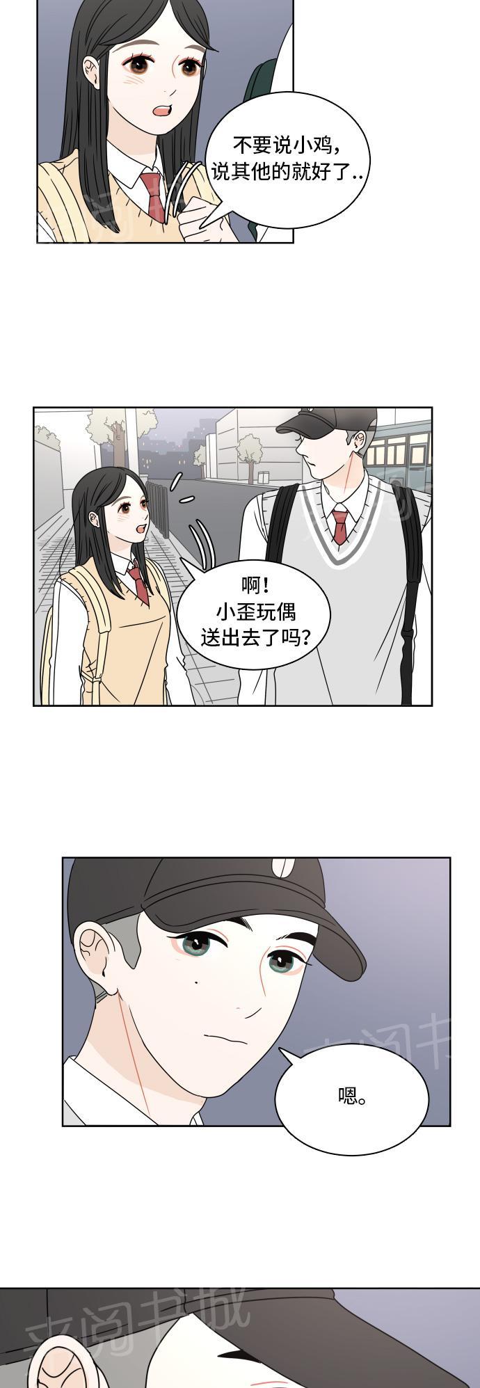 第8话12