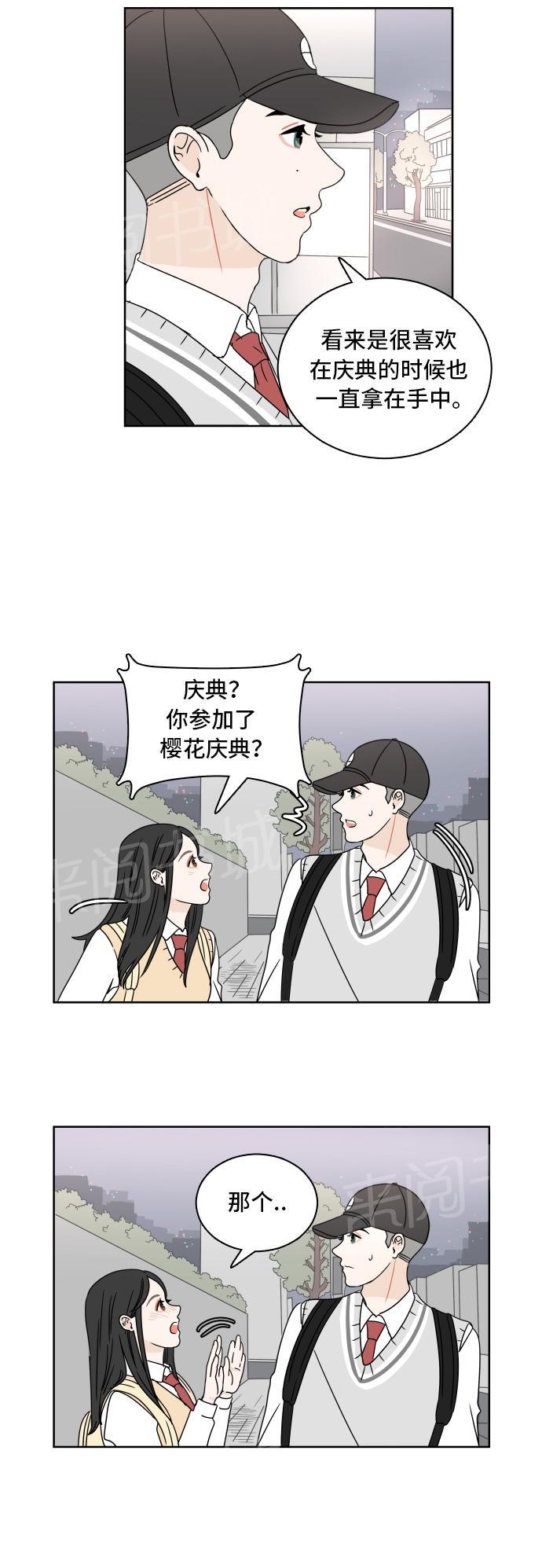 第8话14