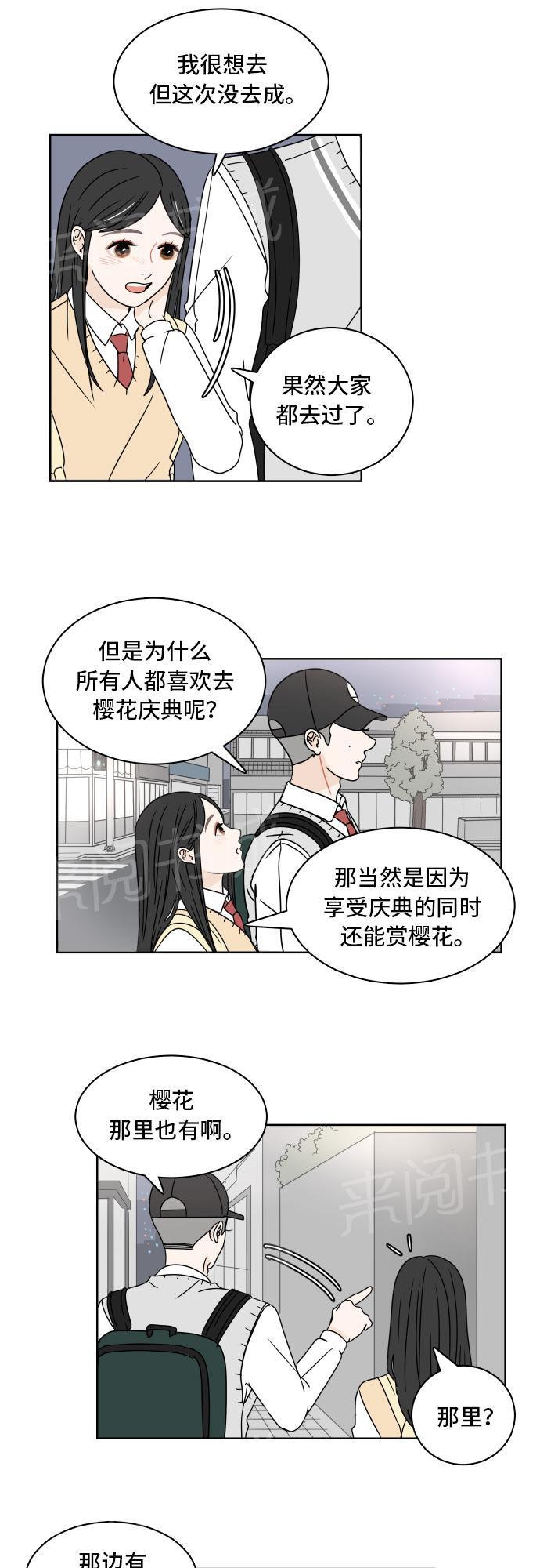 第8话15