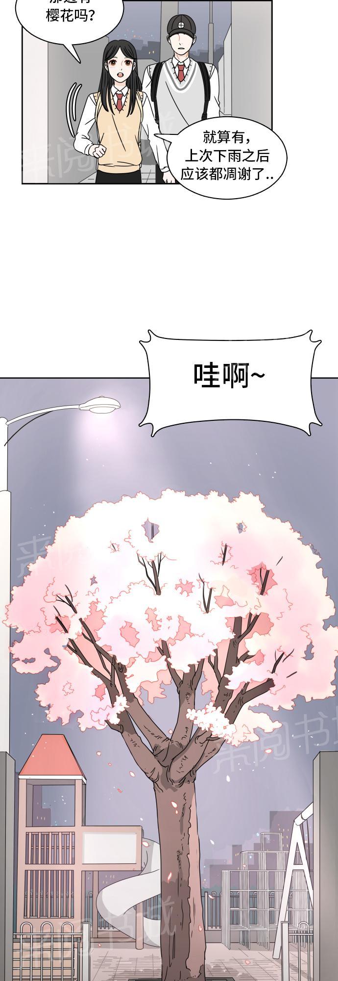 第8话16