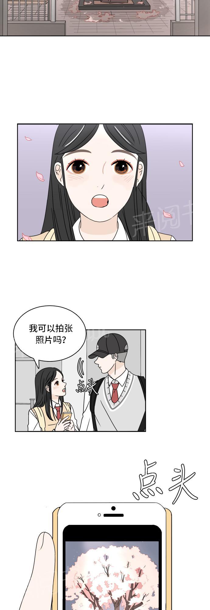 第8话17