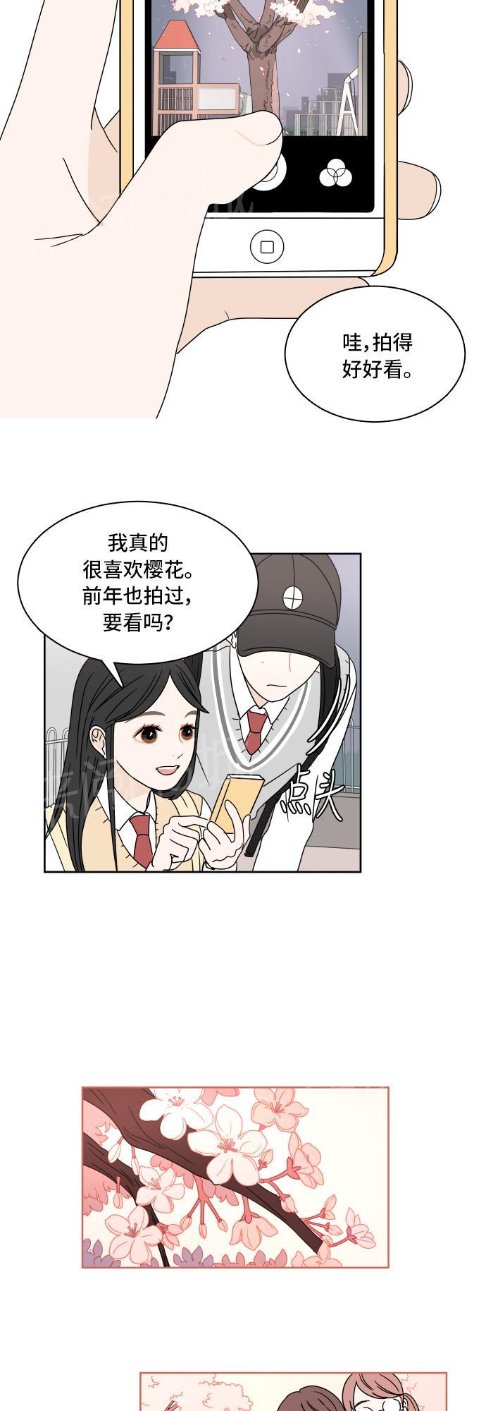 第8话18
