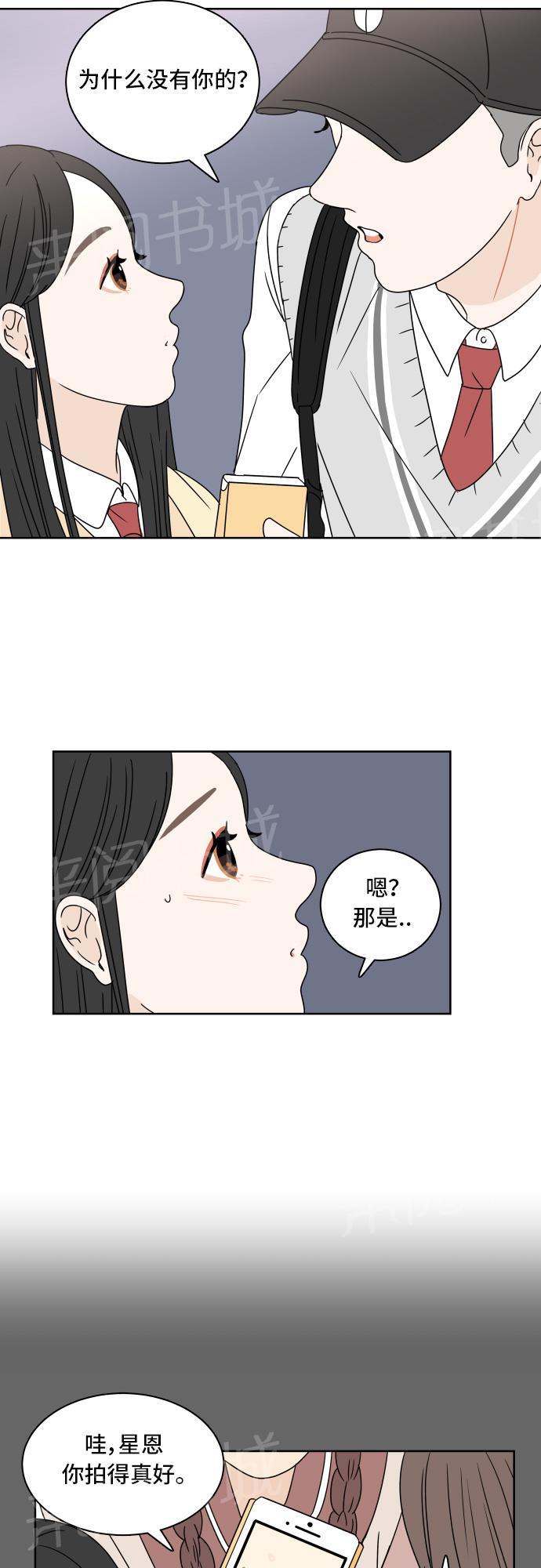 第8话20
