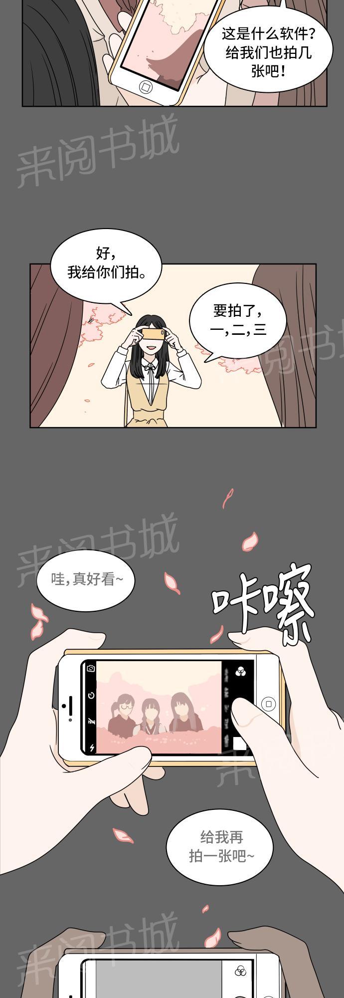 第8话21