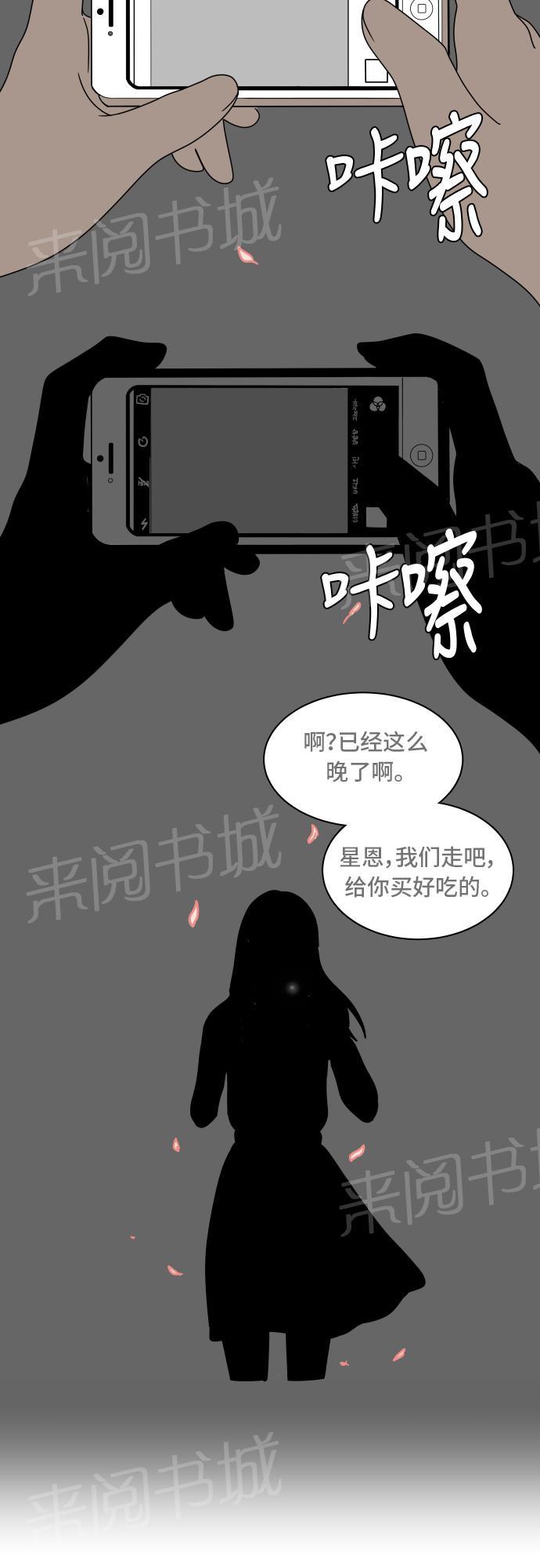 第8话22