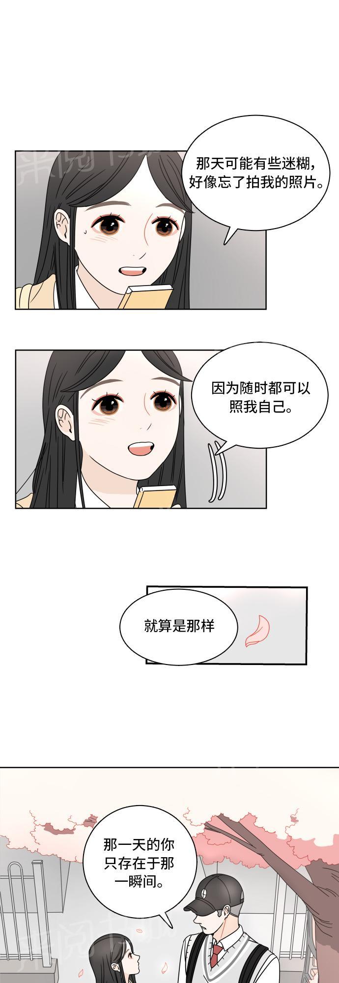 第8话23