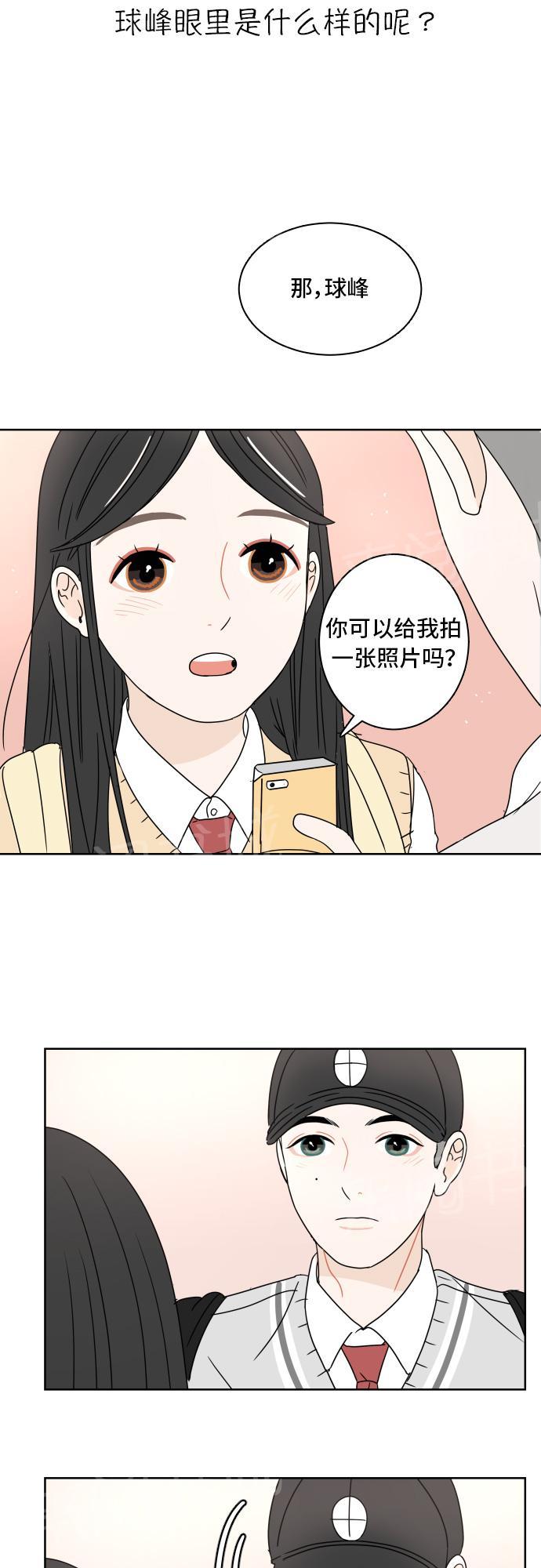 第8话25