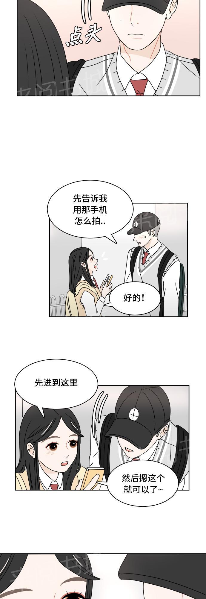 第8话26