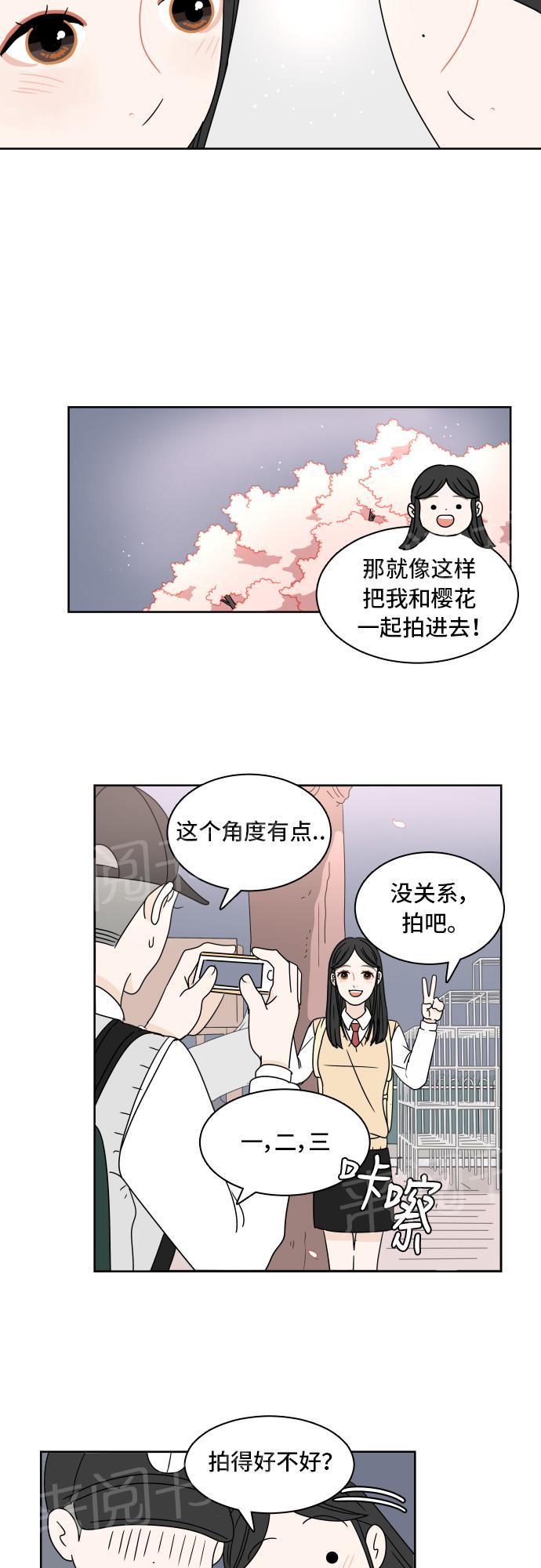 第8话27