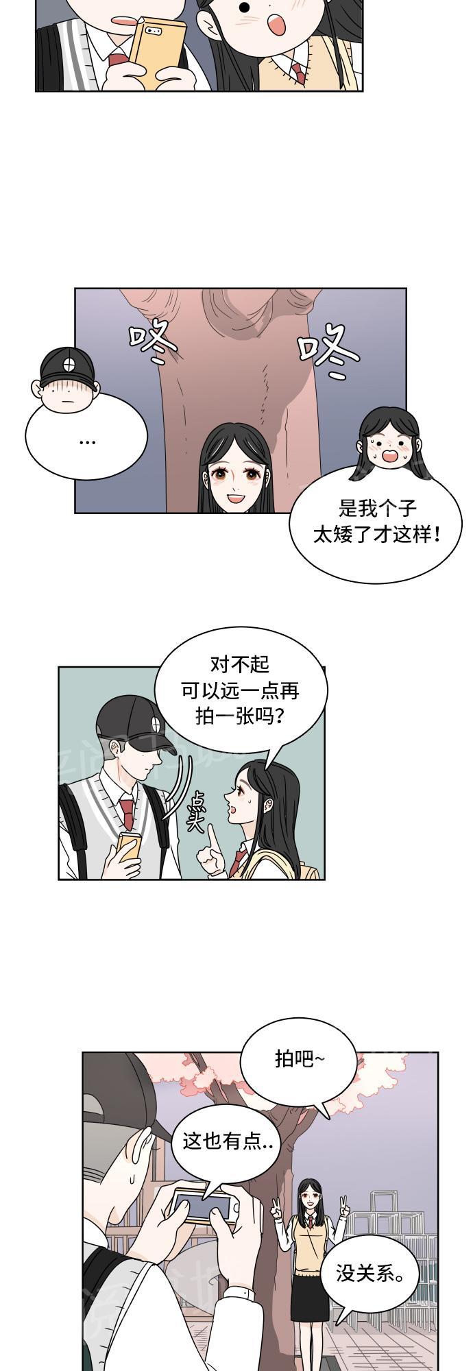 第8话28