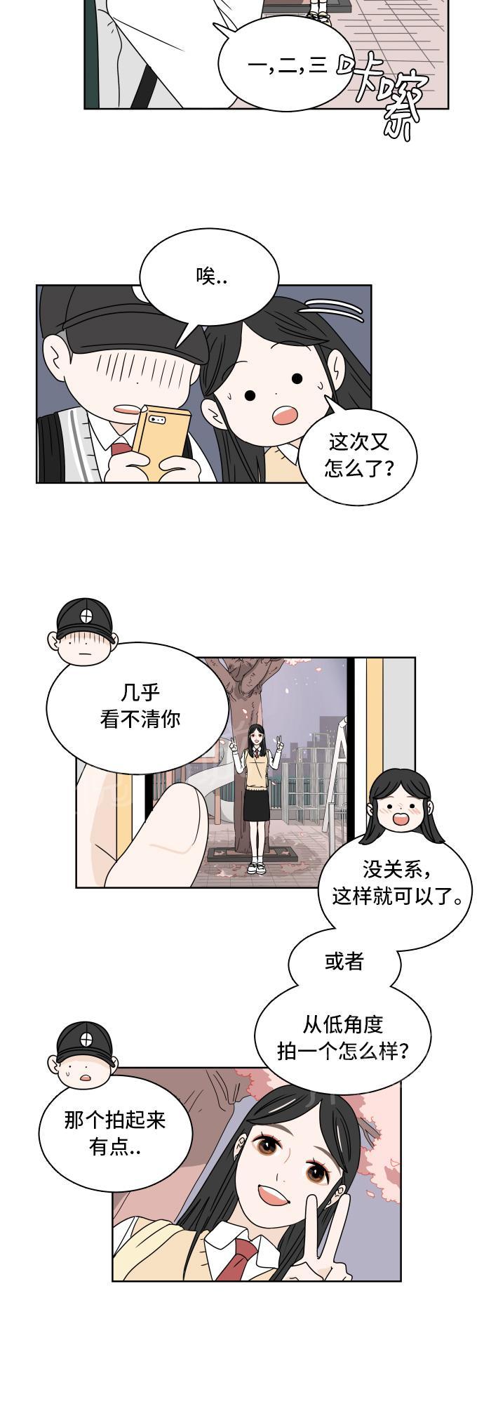 第8话29