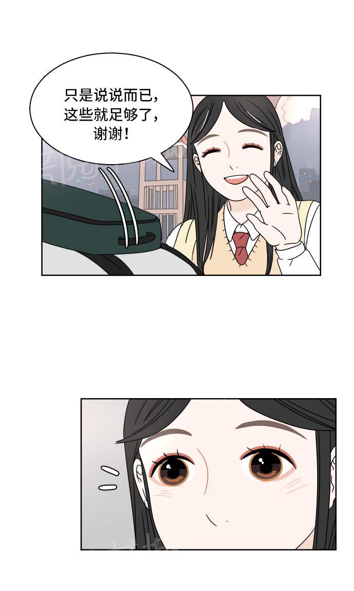 第8话30