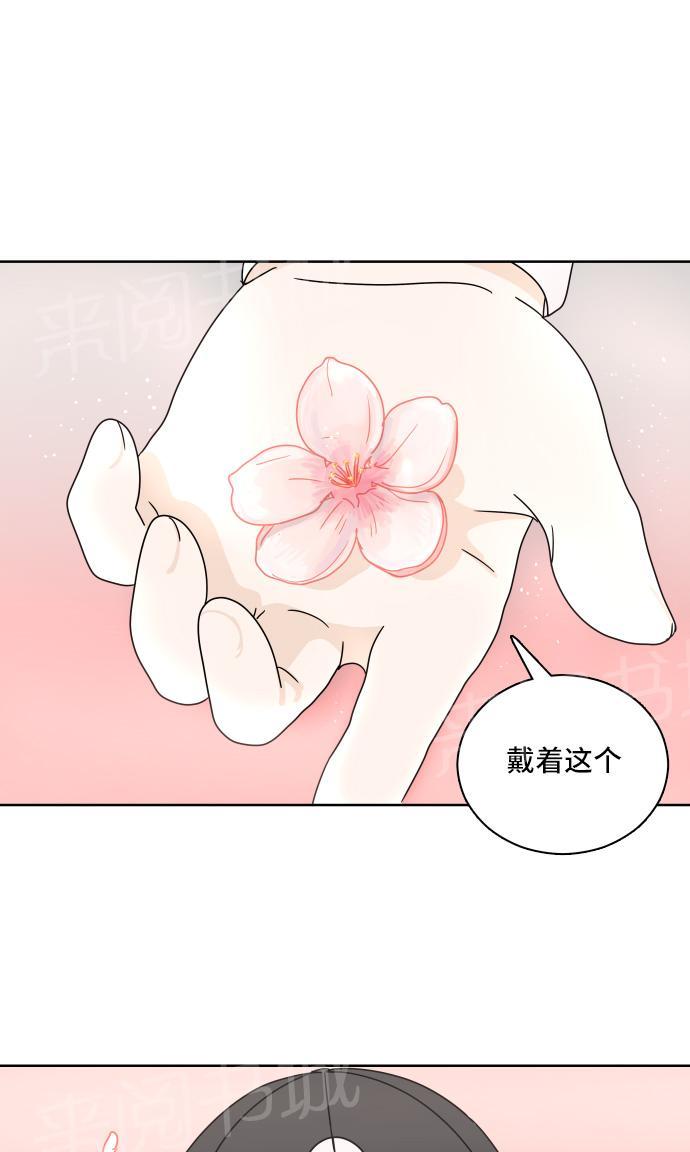 第8话31