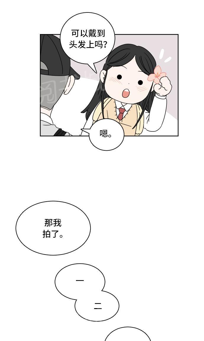 第8话34