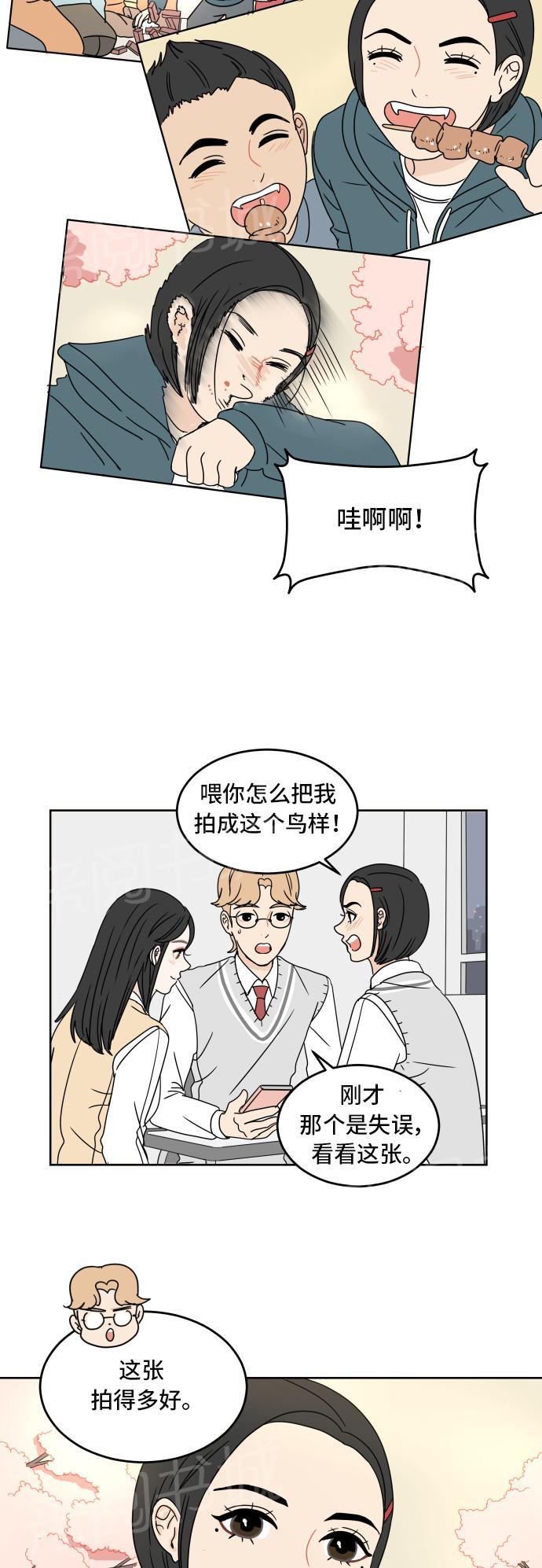 第8话4