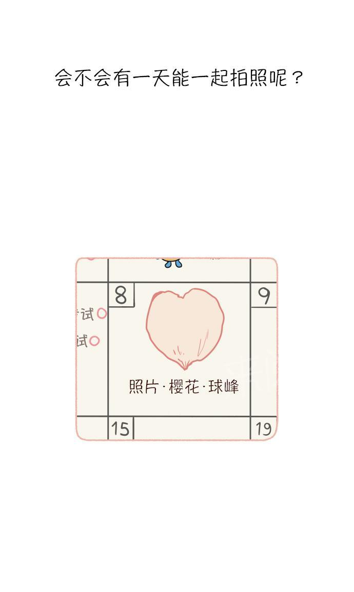 第8话44