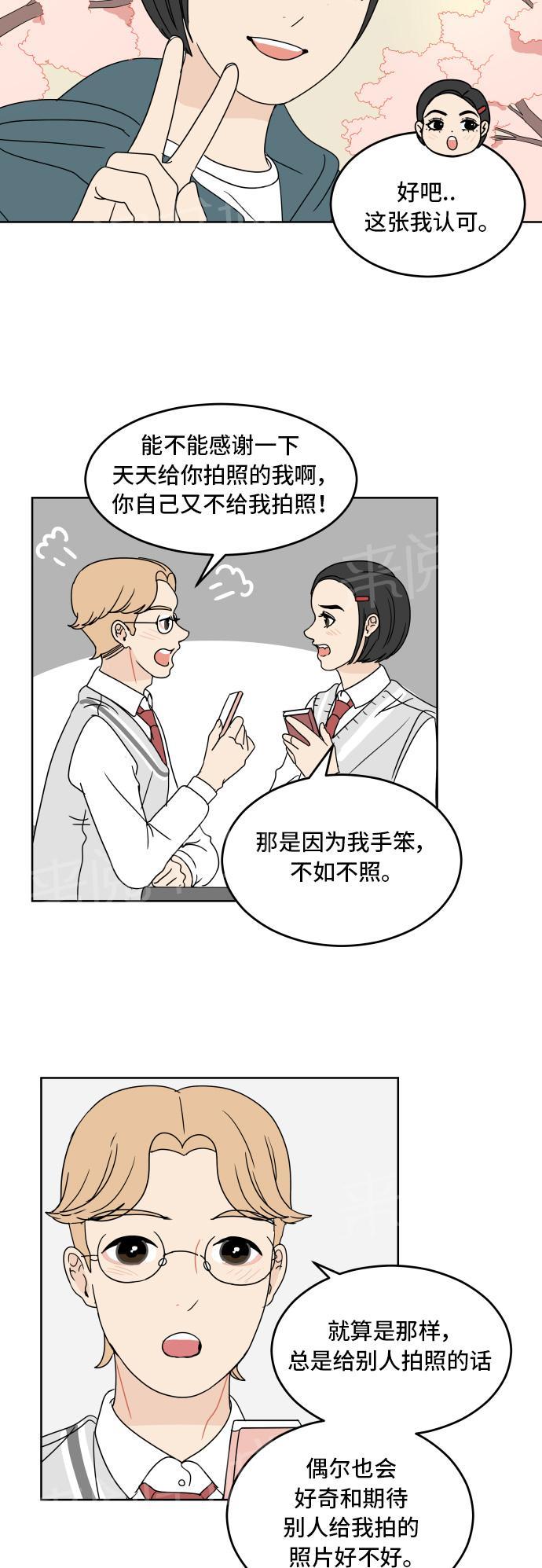 第8话5