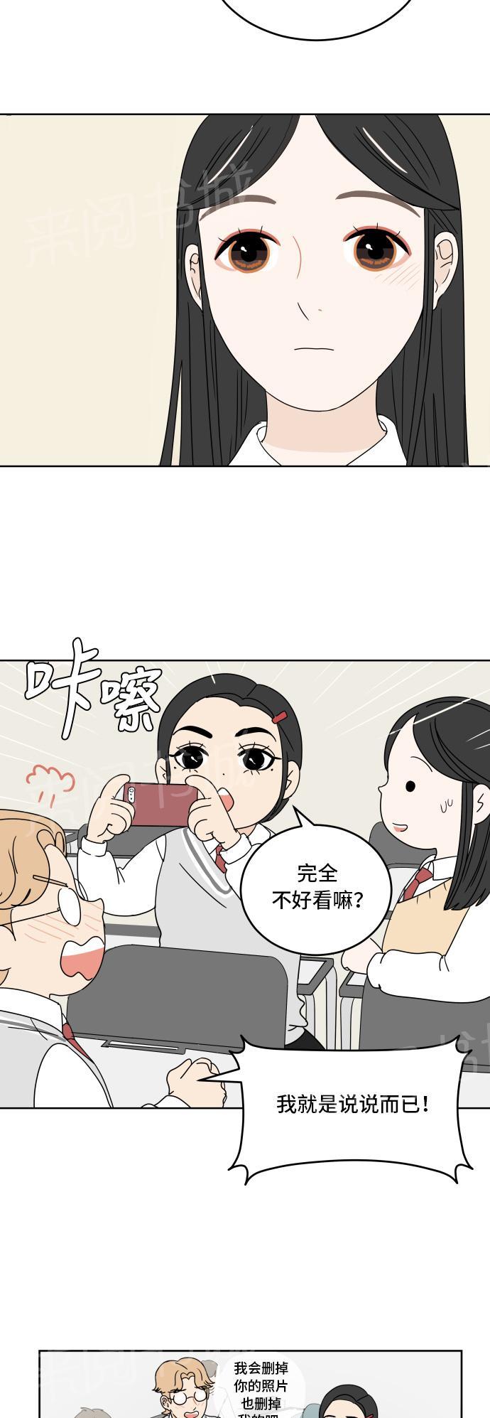第8话6