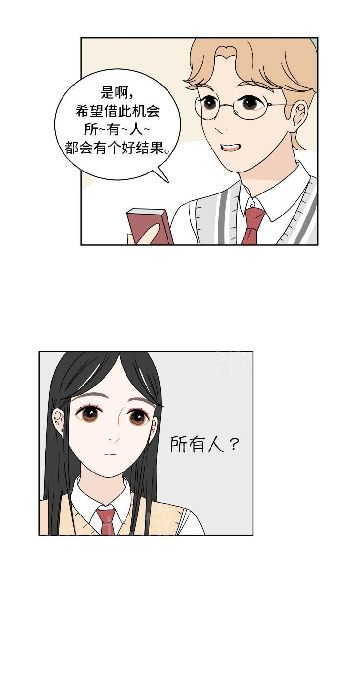 第8话8