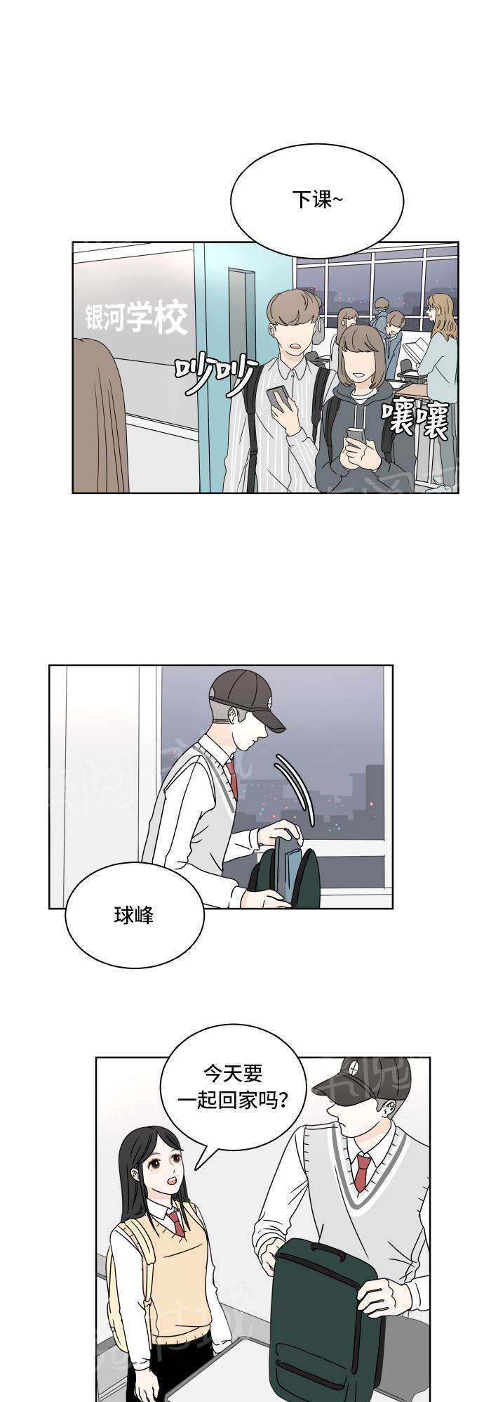 第8话9