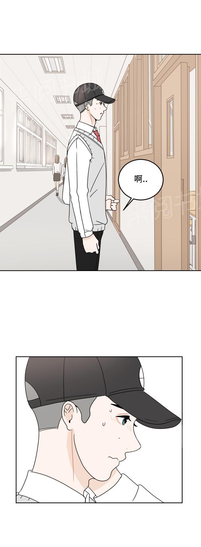 第9话11