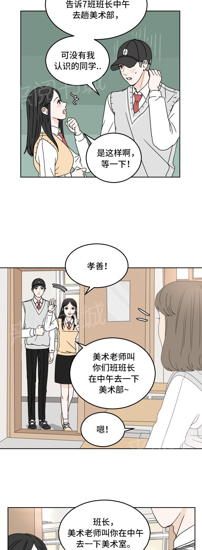 第9话13