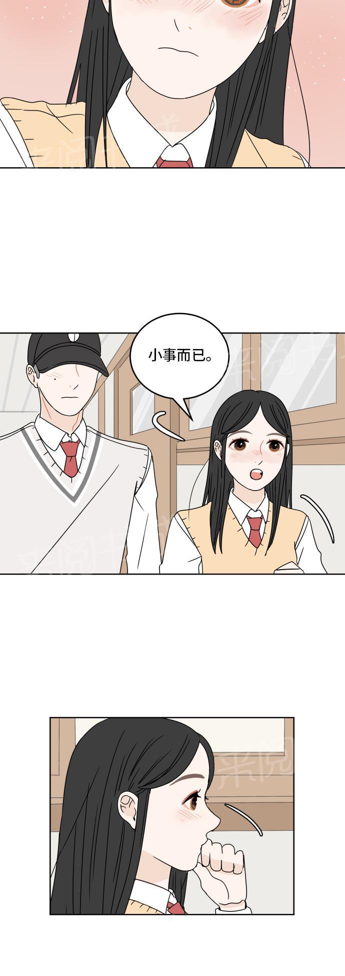 第9话17