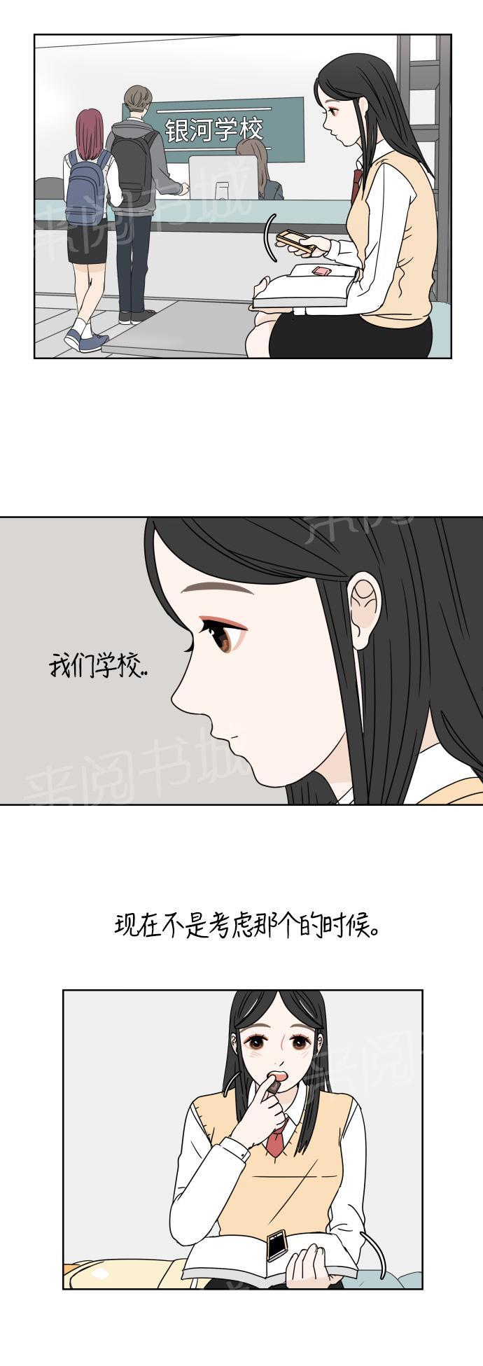 第9话19