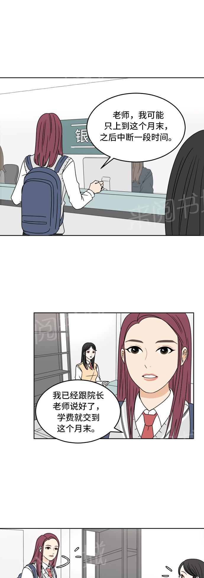 第9话20