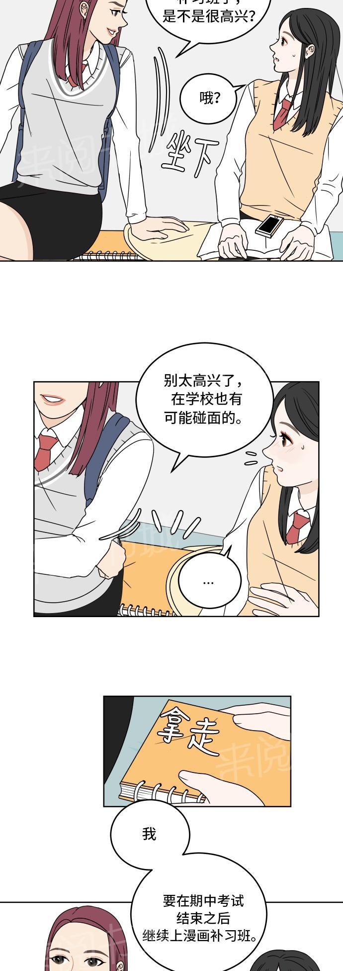 第9话22