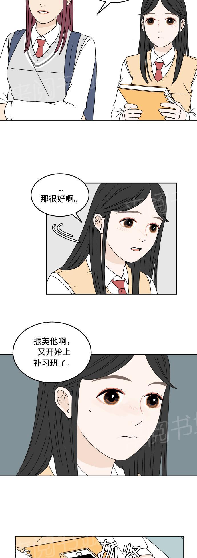 第9话23