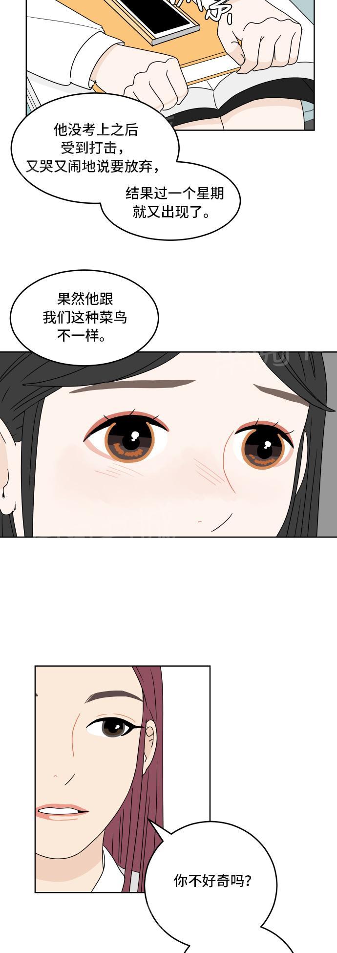 第9话24
