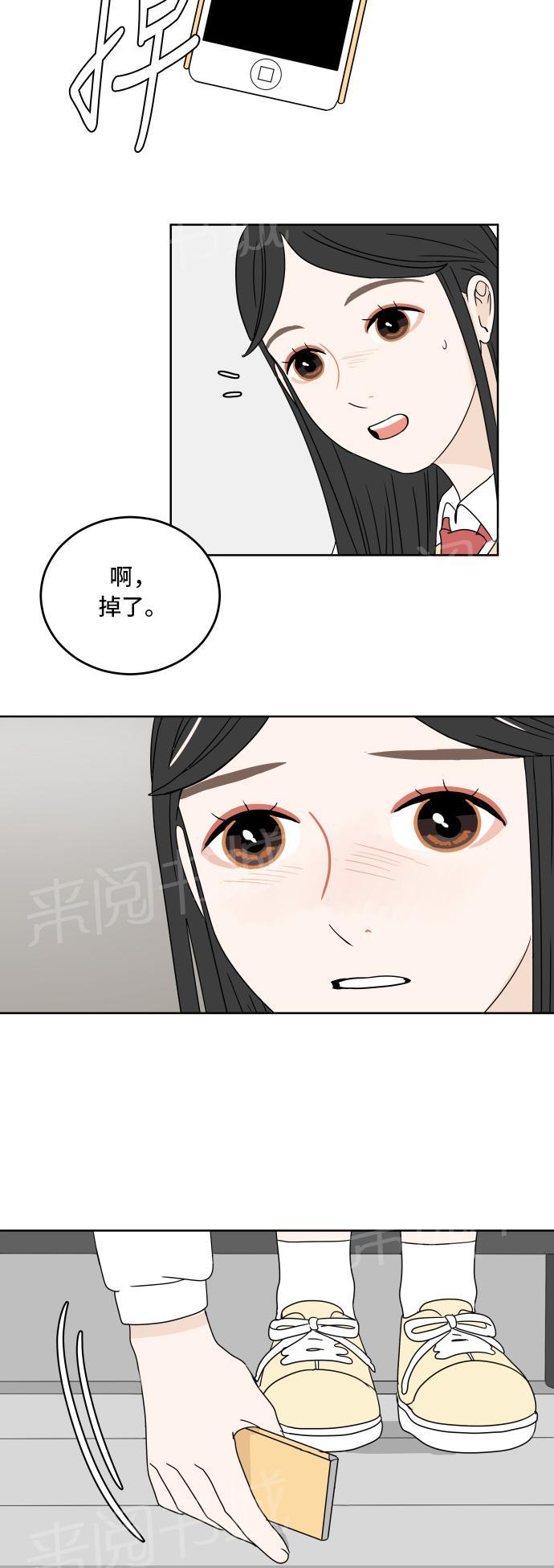 第9话28