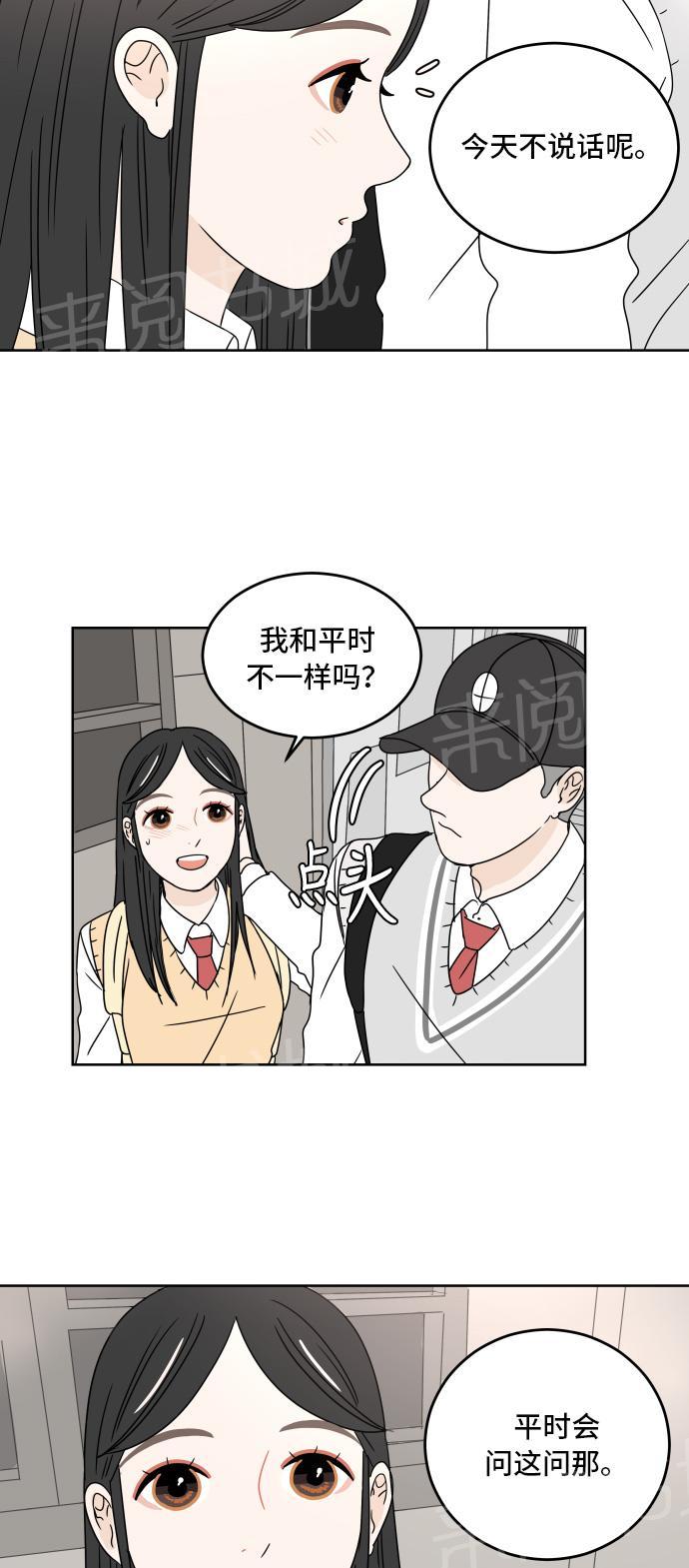 第9话34