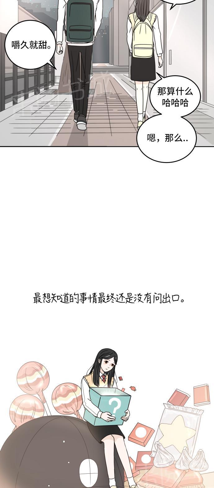 第9话42