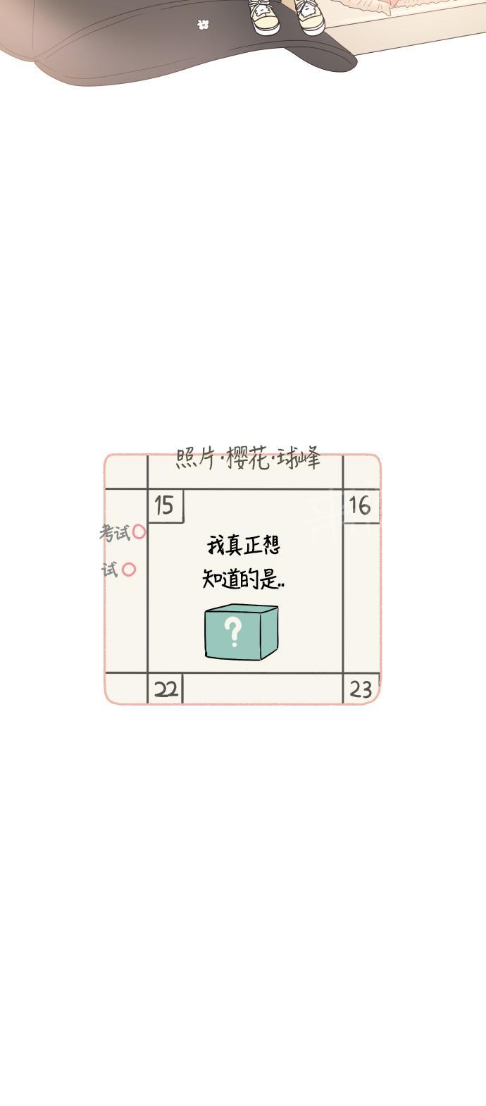 第9话43