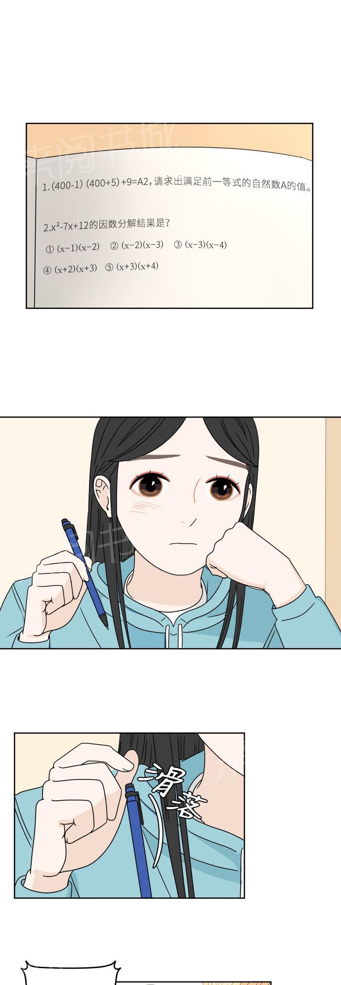 第10话0