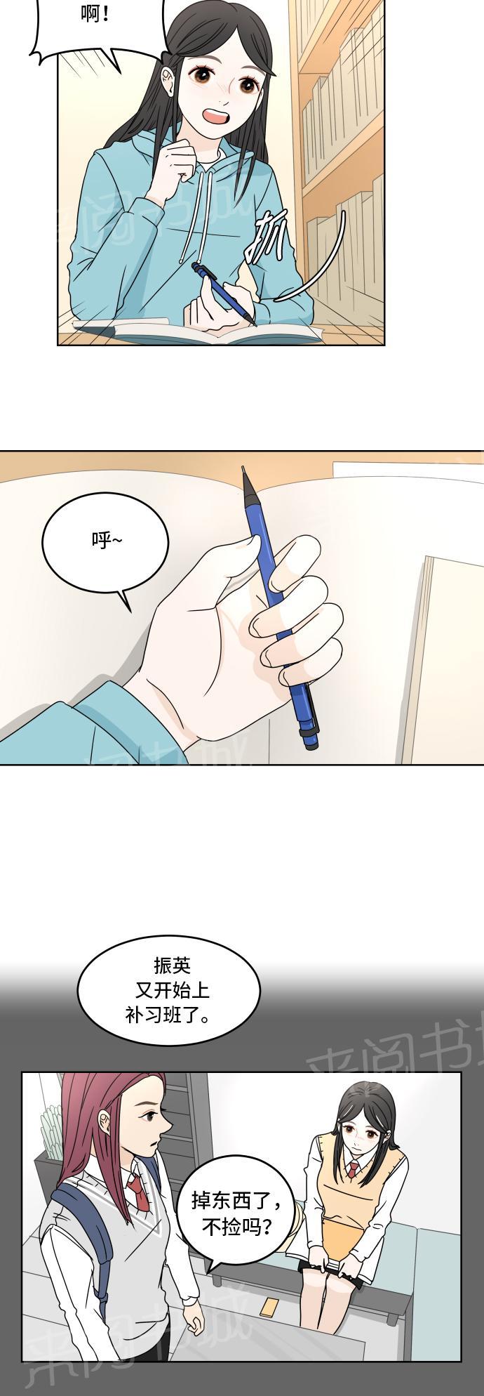 第10话1