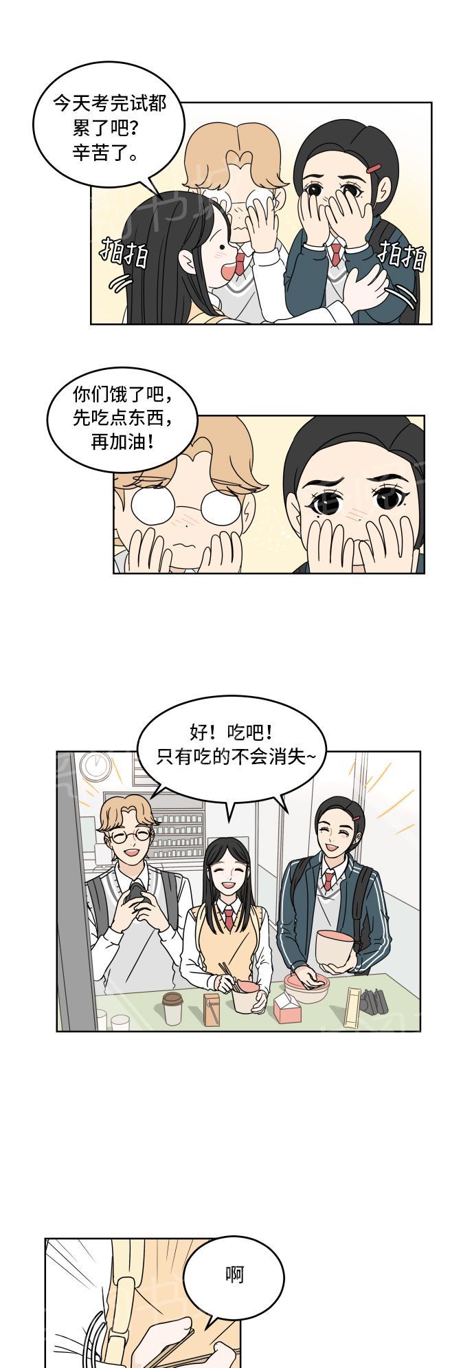 第10话12